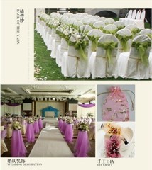 32.8Yards Bridal Wedding Draping Decoration Glass Yarn (White and Golden Random)
