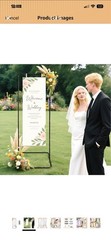 Sturdy Black Metal Wedding Welcome Sign Easel for Seating Charts & Decor