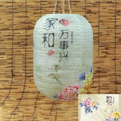 Chinese Retro Hanging Lamp Outdoor 14.9*10in Garden Wedding Holiday Party Decor