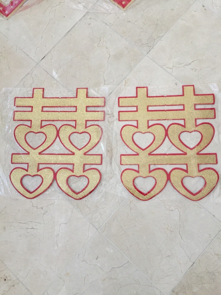 In US 2 Wedding Decoration Double Happiness Gold 17”X 13.5‘雙喜