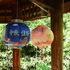 12.6*14.96in Chinese Japanese Lantern Mid-Autumn Festival Wedding Hanging Decor