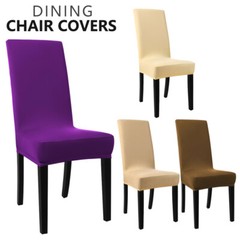 Dining Chair Seat Covers Stretch Wedding Banquet Party Slipcover Seat Protector