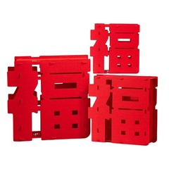 Chinese New Year Table Centerpiece Crafted from Felt for Spring Festival Decor